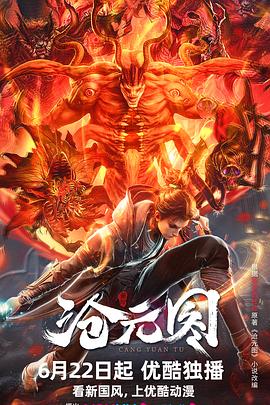 什么是院线海报剧照